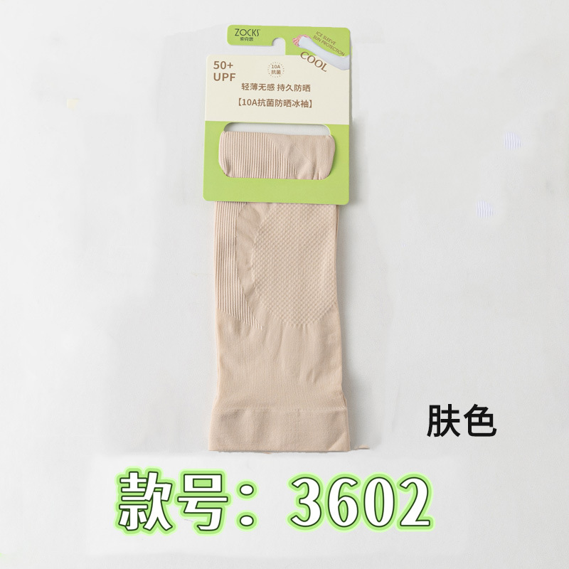 Manga de protección solar de seda de hielo manga de brazo transpirable de verano manga de brazo antiultravioleta montar manga de protección solar de mujer