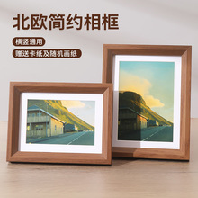 北欧简约相框木质5寸6寸7寸8寸A4照片挂墙居家装饰相框画框摆台