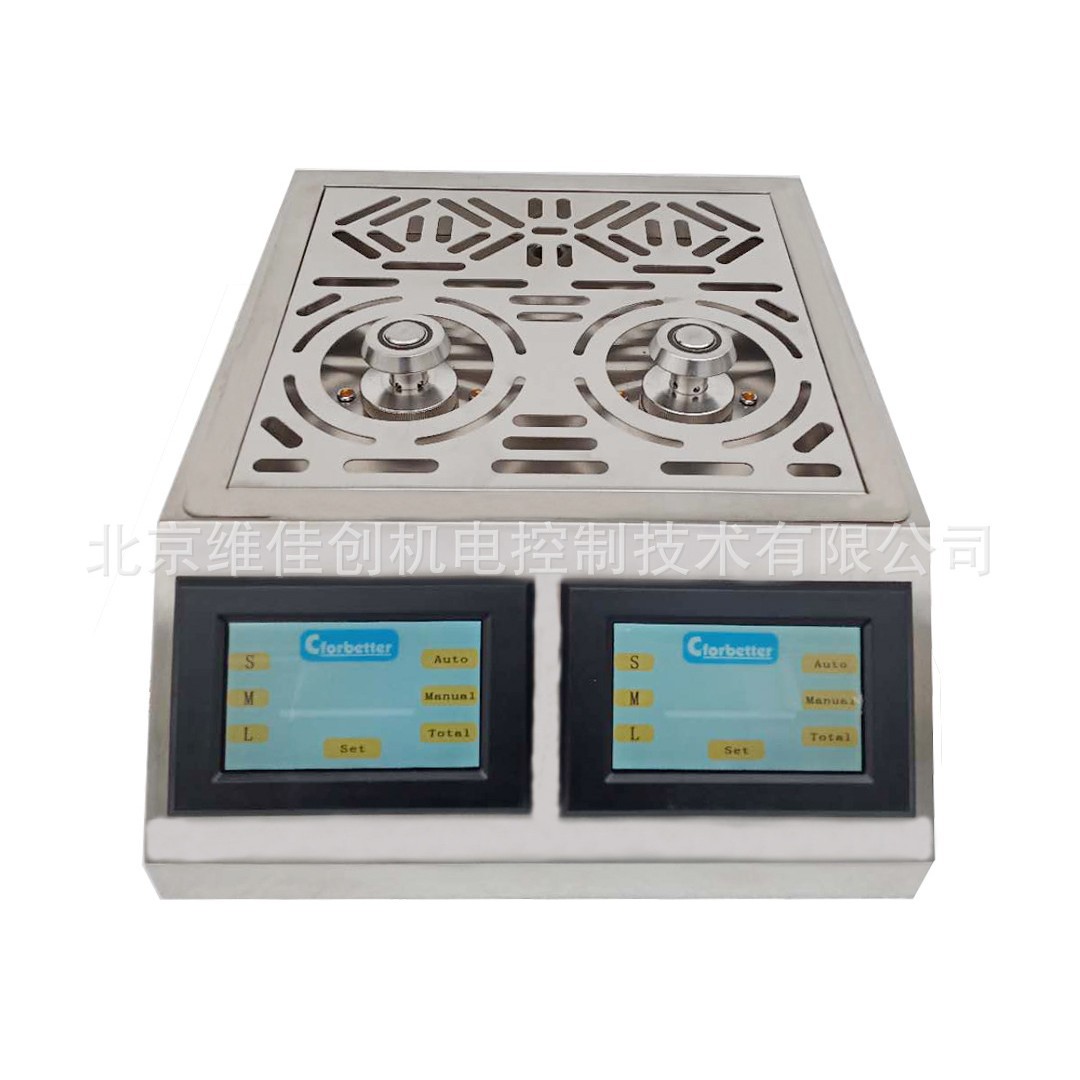 北京维佳创智能饮品贩卖机打酒设备精酿啤酒底部出酒机