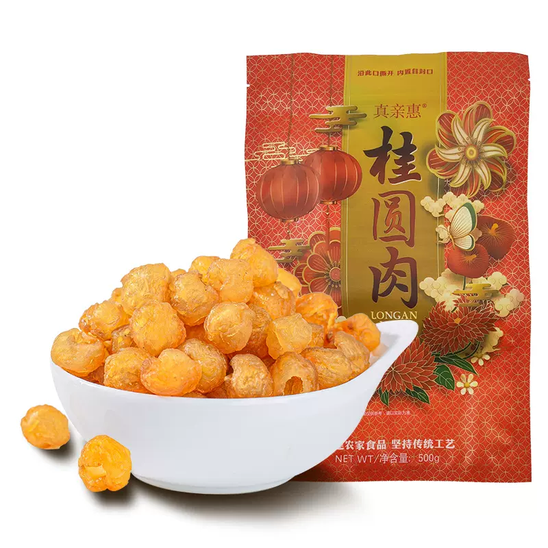 新货8A空心龙眼肉干大颗灯笼桂圆肉干 无核桂圆干500g散装做花茶