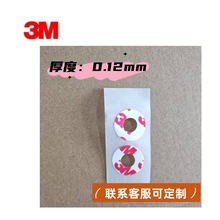 3Mo޼pzճz һI⏽13.2mmȏ9.2mm