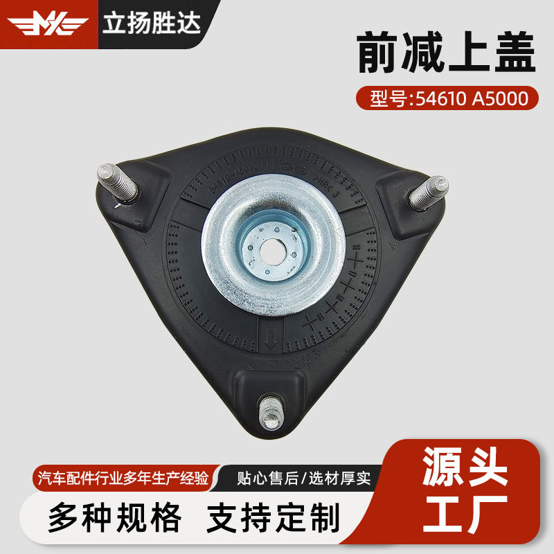 compatible shock absorber with accessories