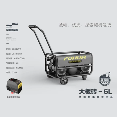 Electromechanical High Pressure, Hava kompressorları - large-plate-brick-6l-2000w-2