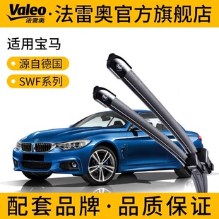 ���׊WSWFϵ���m�Ì��R�����525/1ϵ2ϵ��3ϵ��5ϵ7ϵX1/X3/X5X6