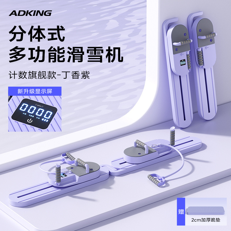 ADKING 多機能分割腹筋フィットネスボード腹筋ホイール自動リバウンド腹筋ピラティストレーニング|undefined