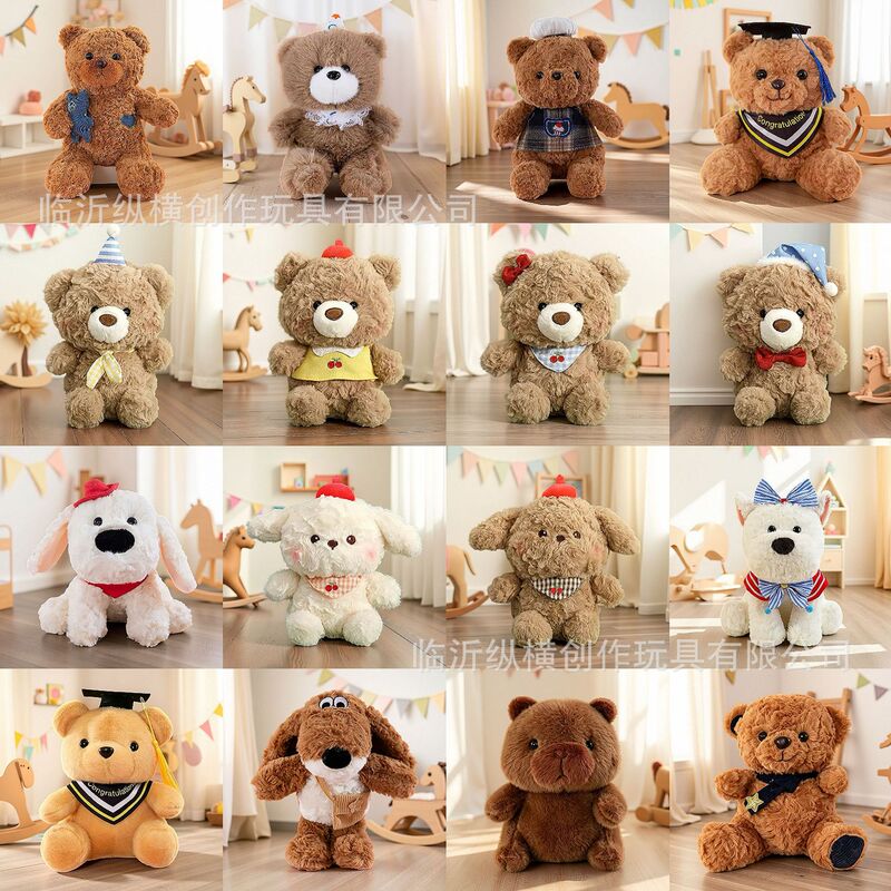 Wholesale Plush Toys, Cute New Models, 8inch Claw Machine Dolls, Popular Wedding Throw Dolls, Small Toys in Bulk