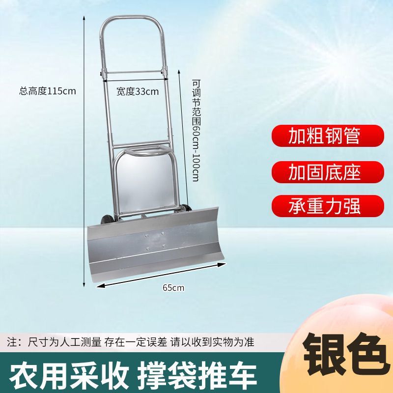 農業用袋詰め物、袋支持輪、穀物収穫用袋詰め物、トウモロコシ、米袋詰め物、穀物袋支持物|undefined