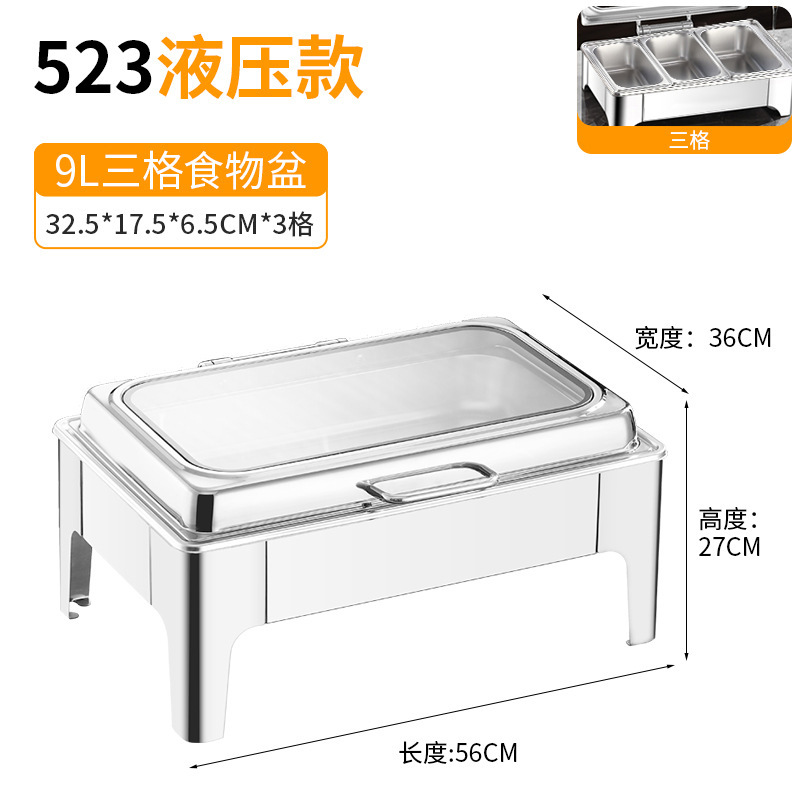 带盖不锈钢液压触控高档自助餐炉保温电加热布菲炉商用酒店早餐炉|undefined