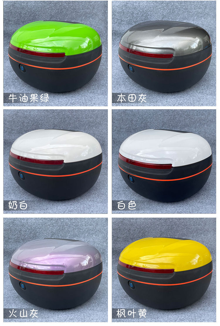 Suitable for Electric Vehicle Trunk, Simple, Large-Capacity, Wear-Resistant, Durable and Waterproof, Universal Storage Trunk for Electric Vehicles