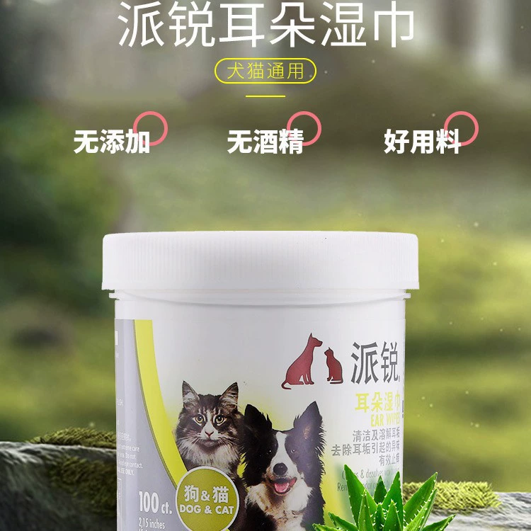 Чистящие салфетки для ушей