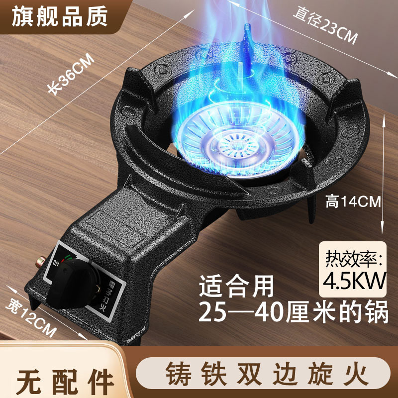 煤气灶大家用低压加厚猛火炉灶铸铁炉台式单灶液化气猛火灶节能灶|undefined