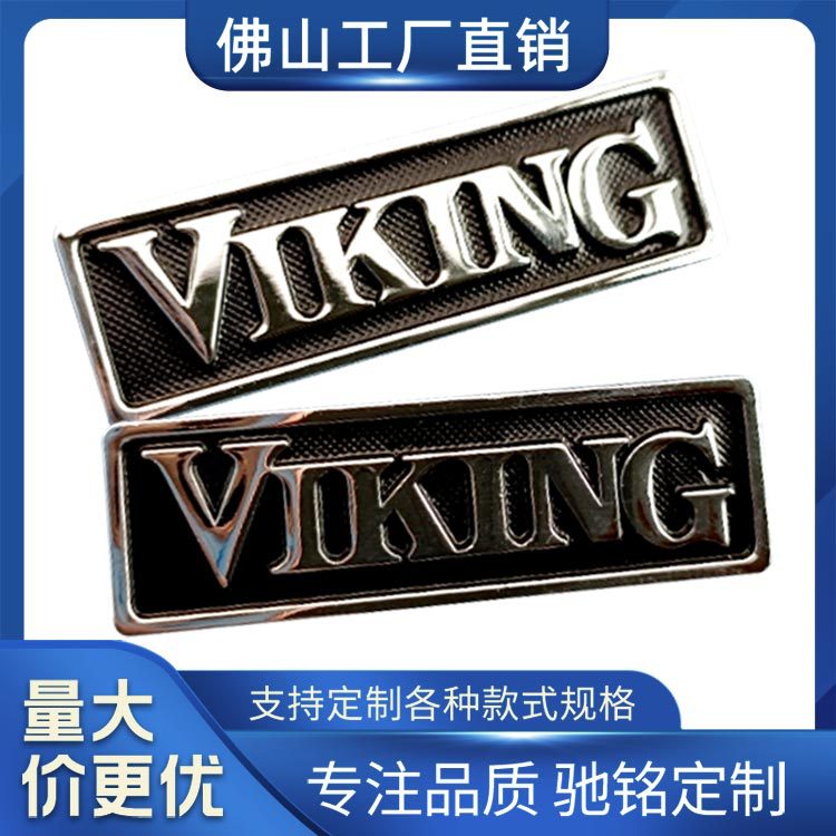 锌合金标牌钛合金铭牌定 做汽车脚垫商标牌刀架铭牌木架金属铭板