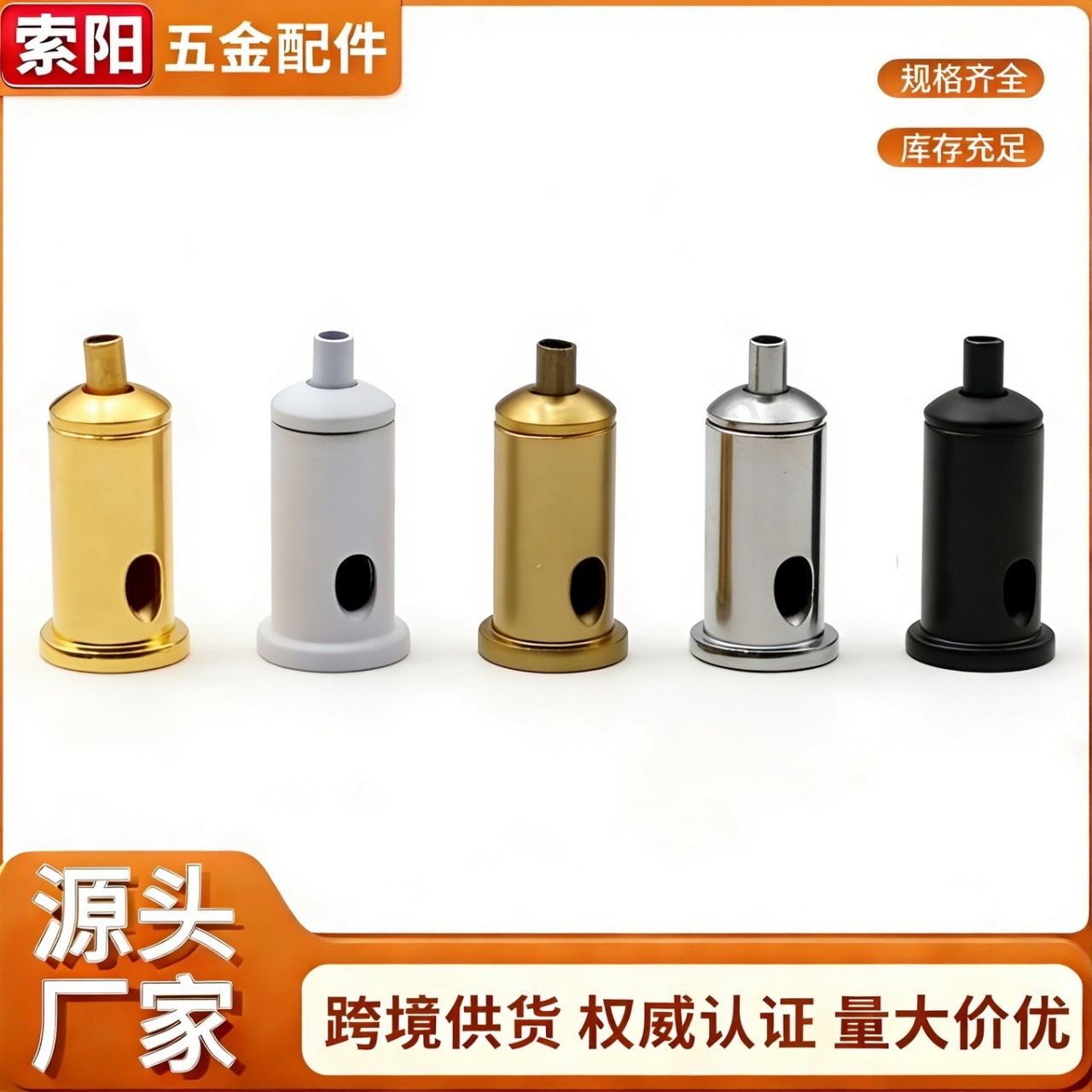 吊灯T型锁线器 平板灯吊线 LED调节吊灯吊码 侧孔钢丝绳卡线固定
