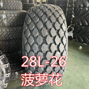 Pineapple pattern 28L-26 wide tire road mixer tire ranch dung truck decontamination truck tire desert pattern