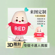 定制卡通人偶服装定做卡通头套订做行走玩偶服吉祥物人偶服