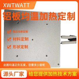 电热/发热管;电热圈;热电偶