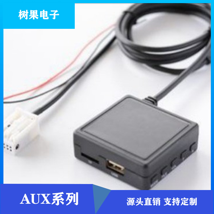 Clarion 铃.木雨燕/维特拉/吉姆妮歌乐A.UX音频输入插卡蓝牙U盘