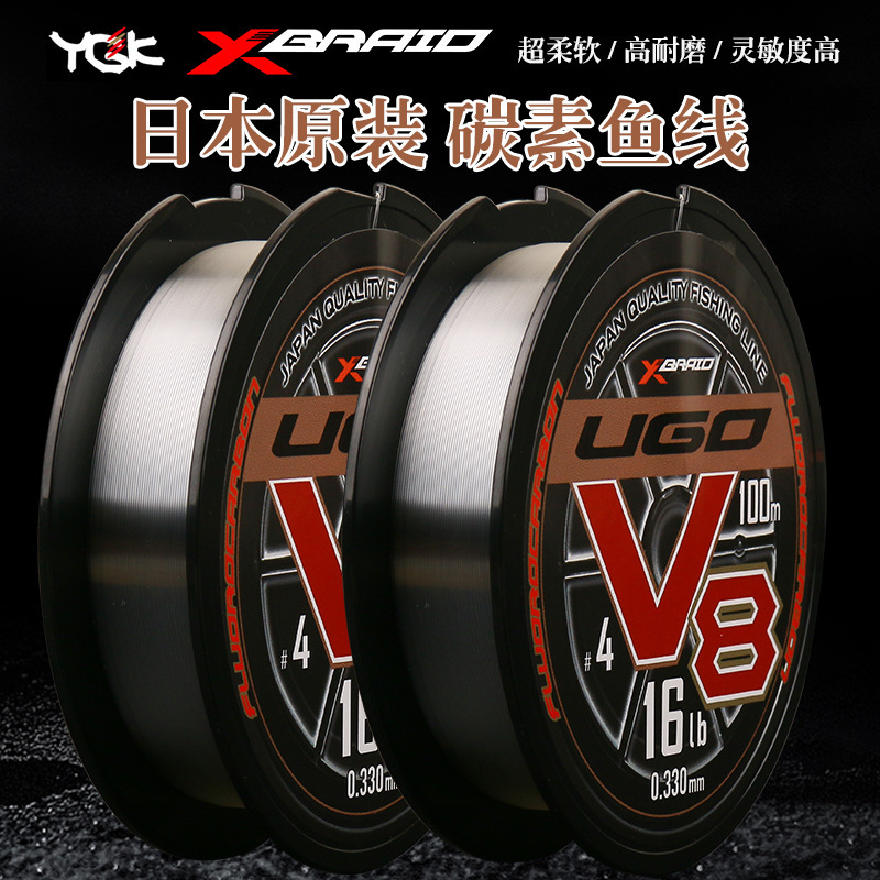 2022 new Japanese imported YGK carbon wire V6V8 carbon wire 100 meters Luya front wire full carbon fishing wire 2022 new Japanese imported YGK carbon wire V6V8 carbon wire 100 meters Luya front wire full carbon fishing wire