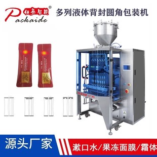 ȫ�ԄӈA�Ǳ���p֬�u�ϰ��b�C ��Ĥ���ԄӰ��b�C���Ͷ��а��b�C