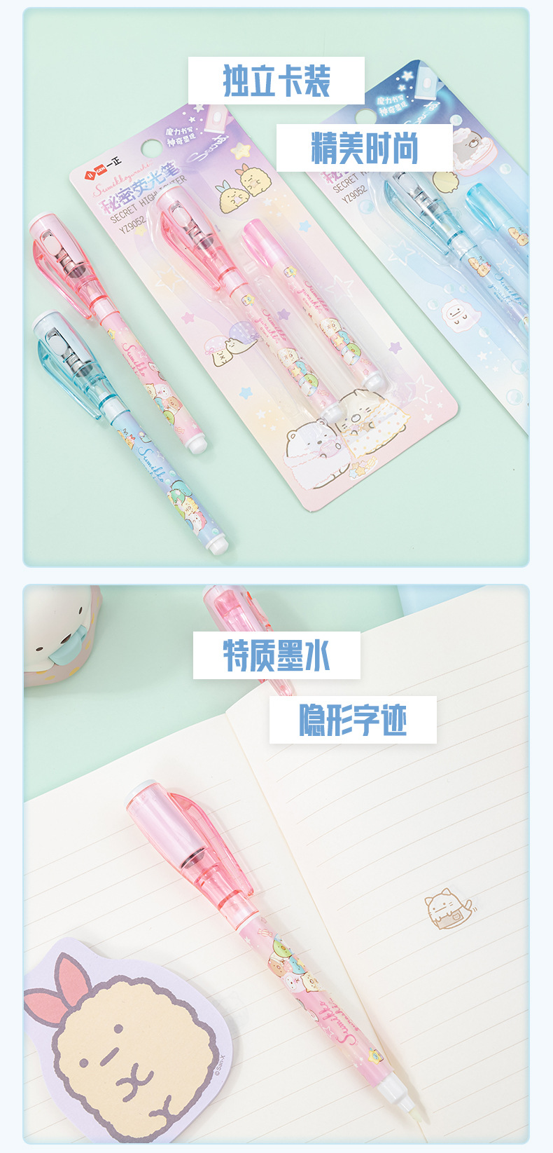 9052切图_01 (5).jpg