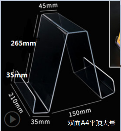 Soporte de libro soporte de exhibición de libros de biblioteca transparente soporte de exhibición soporte de escritorio Pantalla de almacenamiento estante de acrílico titular de estantería