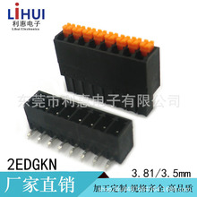 KF2EDGKN PCB接线插头15EDGKN免螺丝PLC模拟量欧姆龙端子15EDGKN