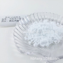 异丙基-beta-D-硫代半乳糖吡喃糖苷 367-93-1 颗粒粉末均有可分装