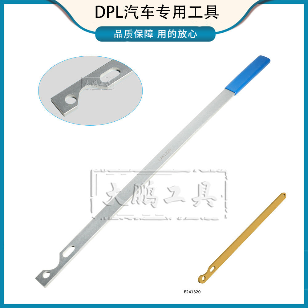 2021 Land Rover new Range Rover I6/in-line 6 cylinder 3.0 engine fan disassembly wrench coupler disassembly
