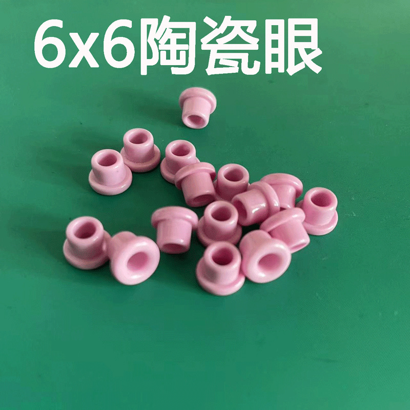 6x6过线瓷眼耐高温耐磨穿线过线眼过线孔外径3 4 5 6 7 8 910mm