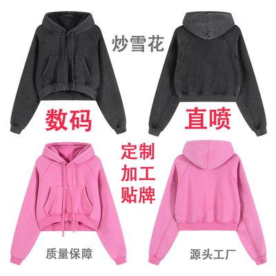 秋冬工厂来图定制加工贴牌渐染炒雪花女款甜酷短款低腰连帽衫卫衣
