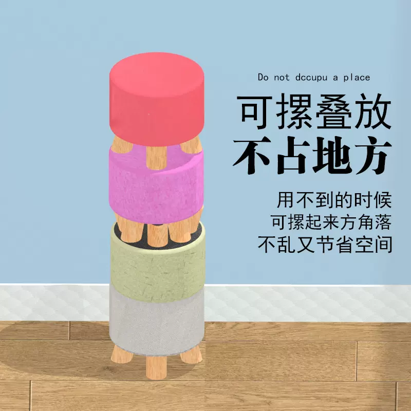 家用实木小凳子北欧布艺小圆凳换鞋凳沙发搁脚凳家居礼品广告板凳