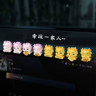 趴趴聚福小貔貅摆件可爱吞金兽创意汽车摆饰迷你公仔电脑桌面装饰