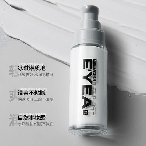 Yiyang Men and Women Light Makeup Cream Concealer Naturally Hydrating Long-lasting Oil Control Moisturizing Lazy Face Cream Wholesale