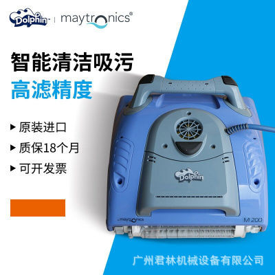 游泳池吸污机海豚M200清洁水乌龟全自动水龟池底吸尘器水下清洗机