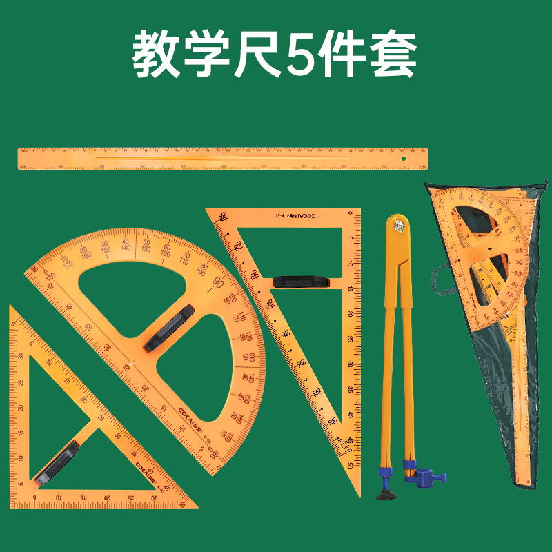 Tablero triangular de enseñanza, regla triangular para maestros, herramienta de dibujo, juego de 50cm, material didáctico para la enseñanza de matemáticas magnéticas