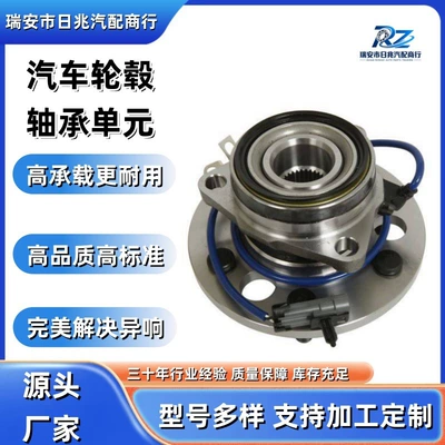 515024 Car Wheel Bearing