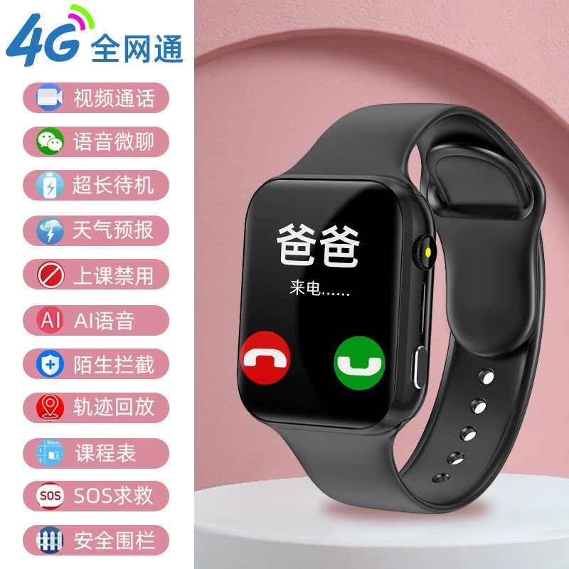 Children's Smart Watch with Wide Screen, Phone Sync, GPS, Video Call, and Multiple Colors