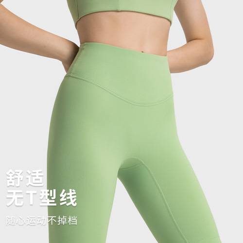 Shishi Hui Double 6 Nylon Nude High Waist Abdominal Control Yoga Pants Five Points Hip Lifting Fitness Sports Outerwear Cycling Pants