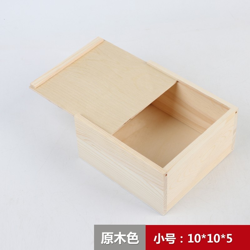 木製引き出しボックスシンプル木製収納ボックス多規格ジュエリー収納ボックス木製腕時計収納ボックス|undefined