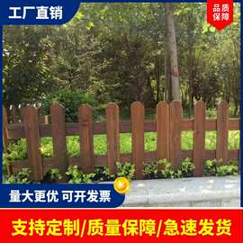 防腐木栅栏围栏大篱笆护栏花坛学校美化乡村实木装饰户外花园围栏