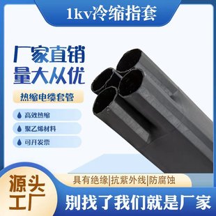 ���1KV��s��|��֧�^���׹ܶ�ָ��ָ��ָ��ָ������ܷ���o��