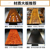 Черный чайный стол в ореховом орехе Aokan Shiwood Оригинальная южноамериканская чайная доска кунг -фу чайная терраса Простой новый китайский стиль