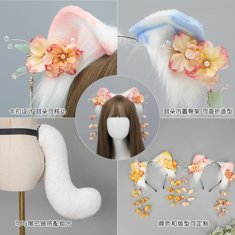 古代風猫耳猫尻尾セットロリータ漢服獣耳cosアクセサリー中国女の子タッセル猫耳カチューシャ|undefined
