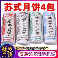 Ƥζֹ֥ٹKʽʽtzװٹ