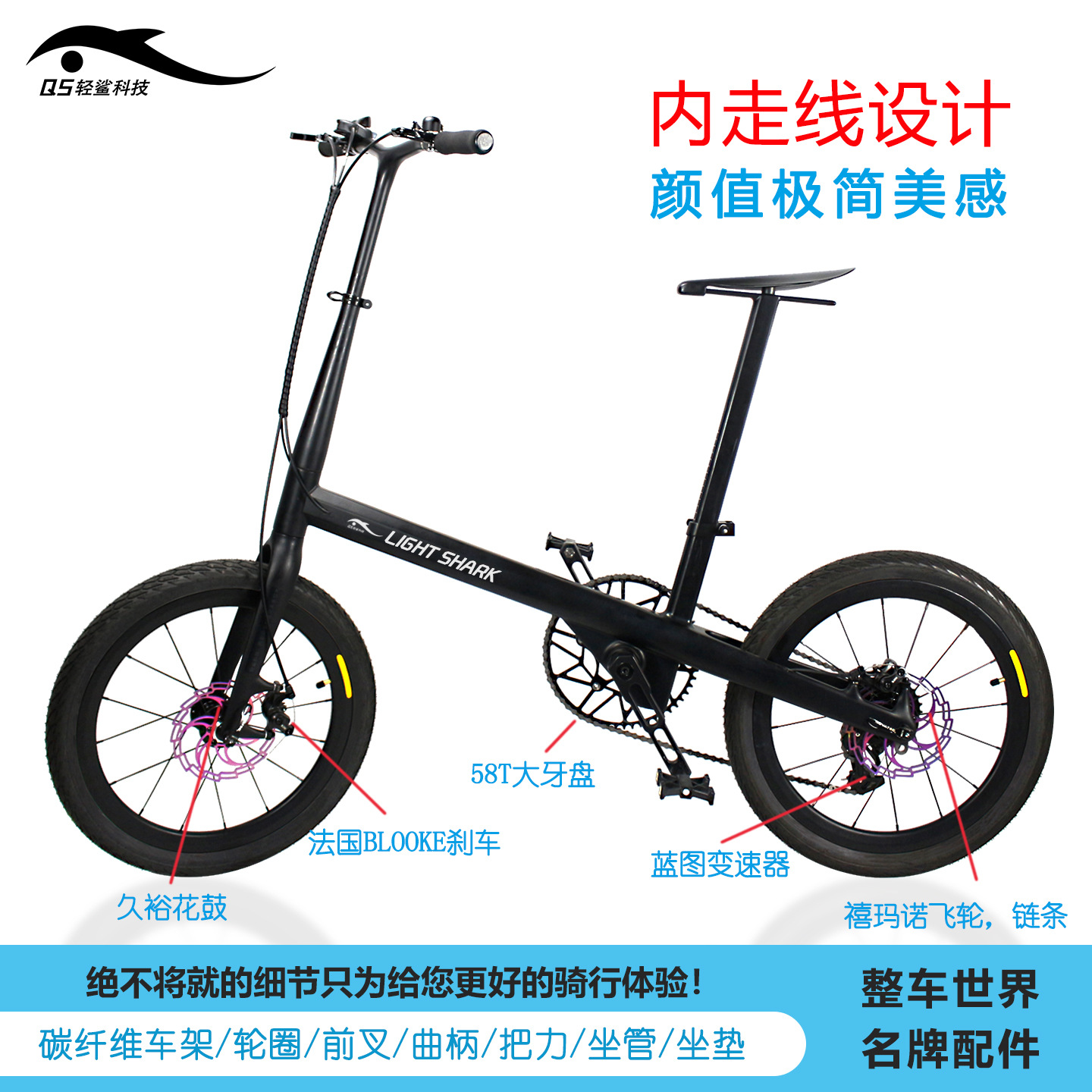 Light Shark Technology Carbon Fiber Folding Bicycle 20inch Speed Urban Commuting Ultra-Light Commuter Bike