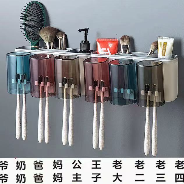 多功能牙刷架透明杯收纳卫生间置物架免打孔吸壁式一家四口漱口杯