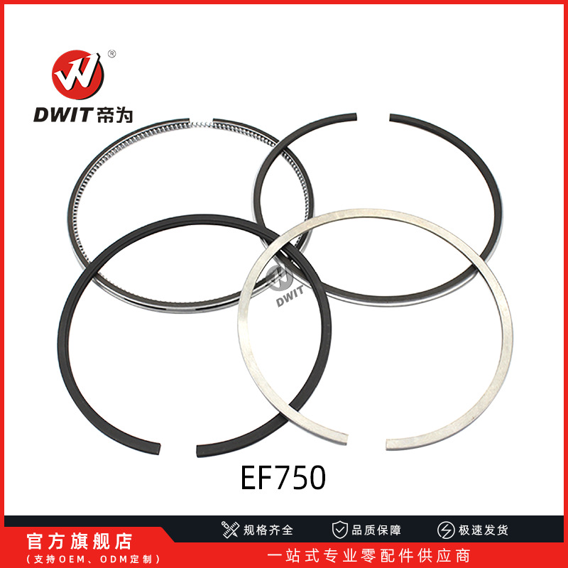 生产供应日野137毫米活塞环EF750机械工程轴瓦发动机