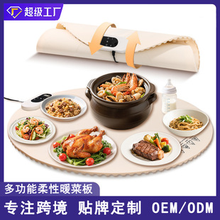 Cross-Border Warming Chopping Board Large Size Silicone Warming Dish Mat Amazon Home Dining Table Foldable Insulation Board Manufacturer