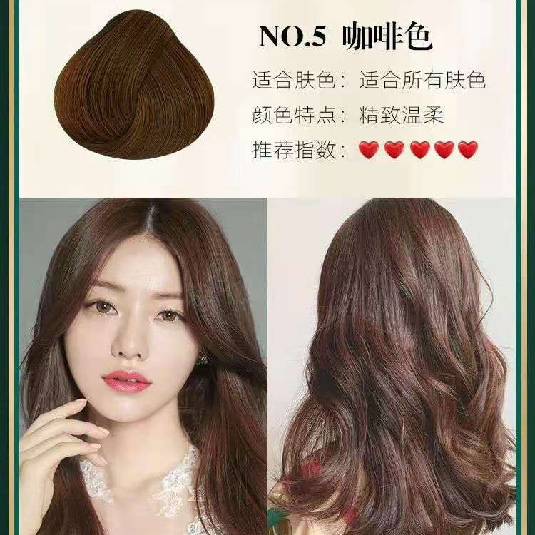 南京同仁堂染髮劑染髮膏夏季新品流行色一梳黑清水染髮