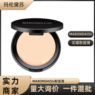 MARONDAISU�oϾ�۵׸�۵�Һ�۵�˪���y���ʊy���l��覸������wɫ